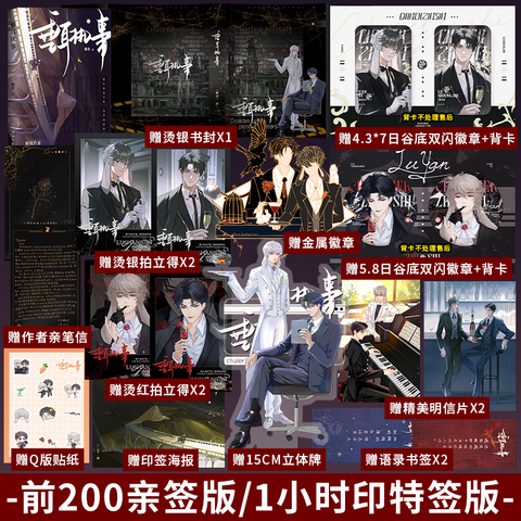 Tiểu thuyết Chấp sự thỏ tai cụp - VER 4 - BẢN TRUNG