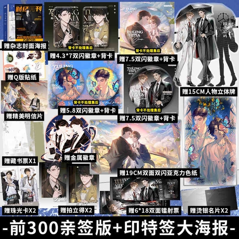 Tiểu thuyết Đồ linh mật mã/ Mật mã turning - VER 1 - BẢN TRUNG