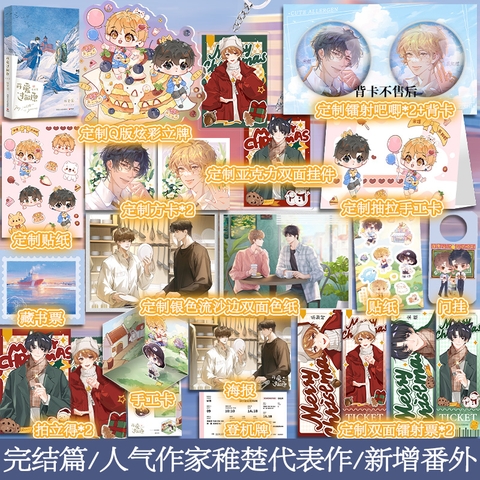 Tiểu thuyết Chất gây dị ứng dễ thương Tập 2 - VER 5 - BẢN TRUNG