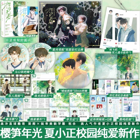 Tiểu thuyết Anh Duẫn Niên Quang - VER 1 - BẢN TRUNG