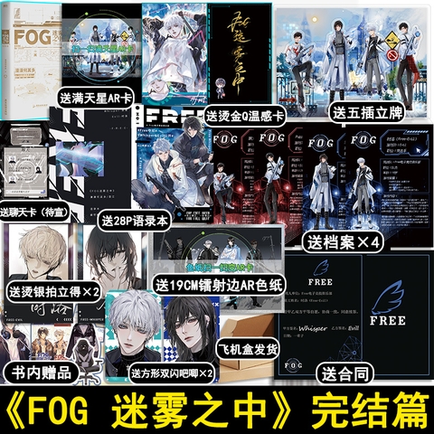 Tiểu thuyết FOG Tập 2 - VER 2 - BẢN TRUNG