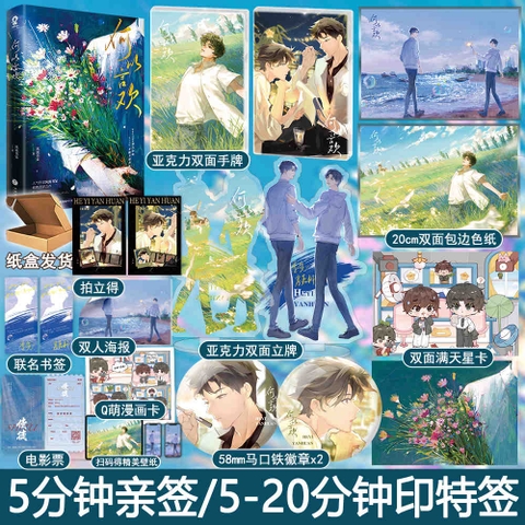 Tiểu thuyết Yêu em nói thế nào -VER 1 - BẢN TRUNG