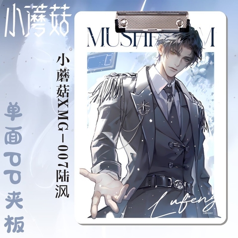 Kẹp tài liệu Cây nấm nhỏ Mẫu 7