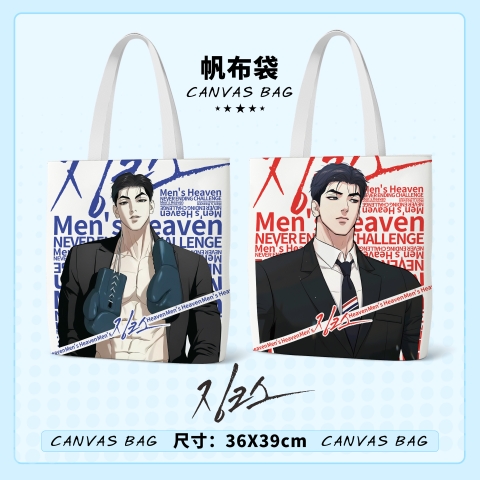 Túi tote Jinx Mẫu 1