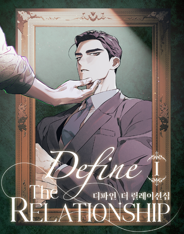 Manhwa Define the relationship Tập 1 - BẢN HÀN