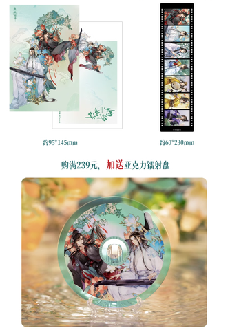 Đĩa + card + thẻ film Ma đạo tổ sư [HÀNG CHÍNH HÃNG]