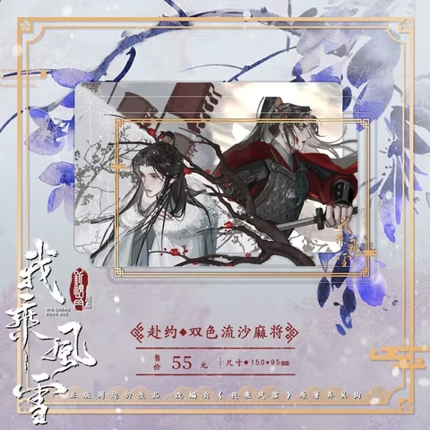 Cát chảy Ta rẽ gió đạp tuyết - NXB góc nhìn mới - HÀNG TRUNG