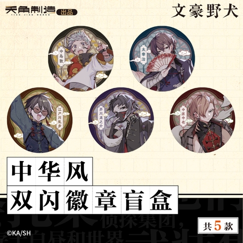Set huy hiệu Bungou Stray Dogs chính hãng Mẫu 1