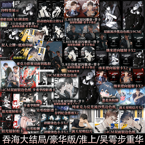 Tiểu thuyết Phá Vân Tập 3 - VER 1 - BẢN TRUNG