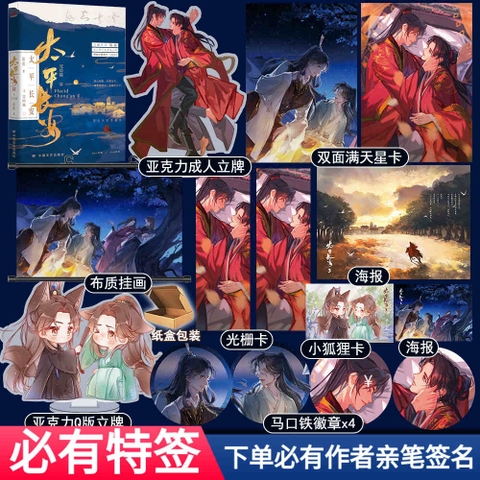 Tiểu thuyết Thái bình trường an Tập 3 - VER 1 - BẢN TRUNG