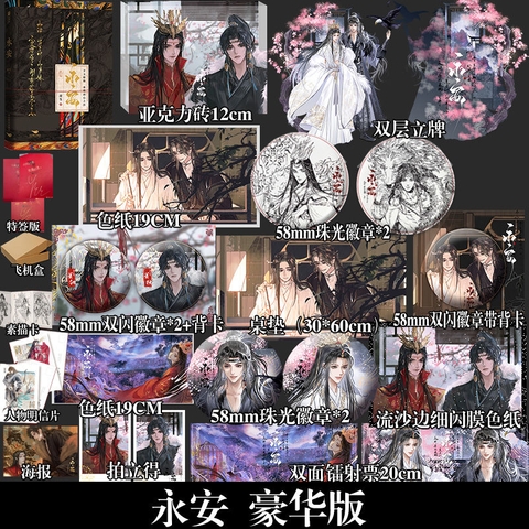 Tiểu thuyết Vĩnh An - VER 7 -BẢN TRUNG