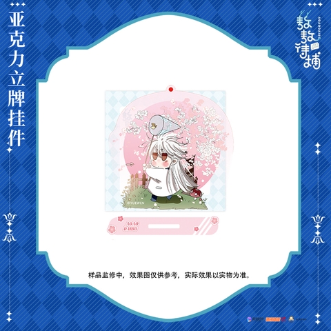 Standee Truy bắt ngao ngao chính hãng Mẫu 6