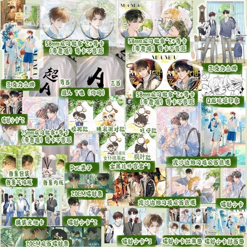 Combo 2 tập tiểu thuyết Thịnh hạ - Giữa hè Tập 1+2 - VER 6 - BẢN TRUNG