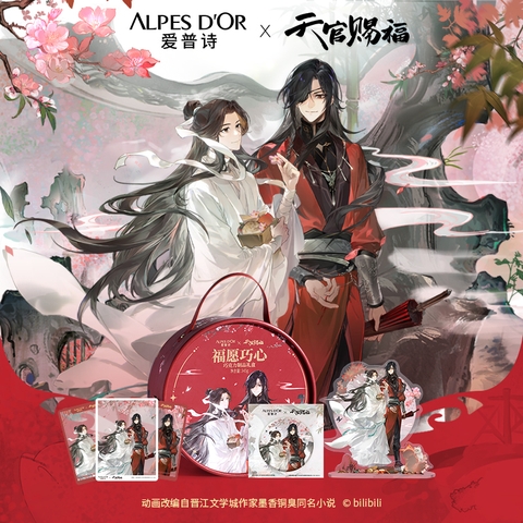 Hộp quà tặng bánh chocolate Thiên quan tứ phúc chính hãng Mẫu 1