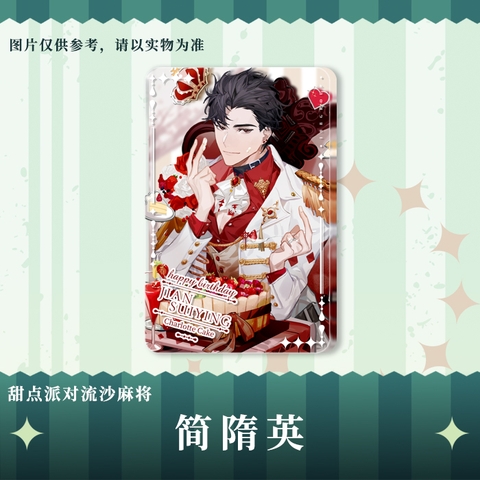 Cát chảy 188 nam đoàn