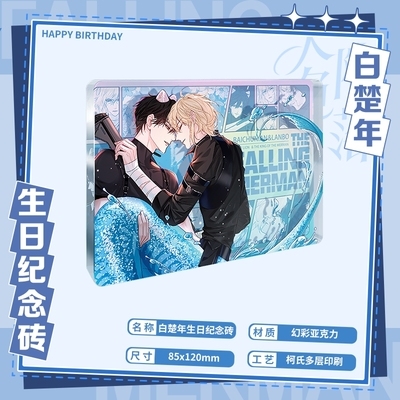 Khung arcylic Nhân ngư rơi xuống chính hãng Mẫu 1