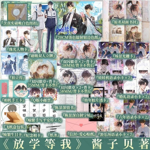 Tiểu thuyết Tan học đợi tôi - VER 8 - BẢN TRUNG