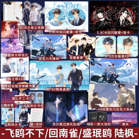 Tiểu thuyết Phi Âu Bất Hạ trọn bộ 2 tập - VER 1 - BẢN TRUNG