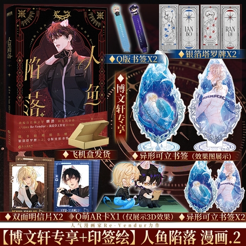 Manhua Nhân ngư rơi xuống Tập 2- VER 1 - BẢN TRUNG