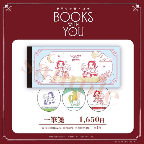 Tệp giấy Khúc ca rạng đông chính hãng Mẫu 1