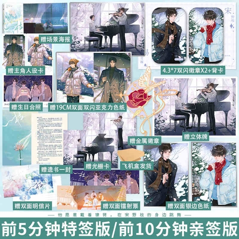 Tiểu thuyết Một nhành cây - VER 1 - BẢN TRUNG