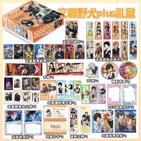 Hộp quà Bungou Stray Dog 02012026001