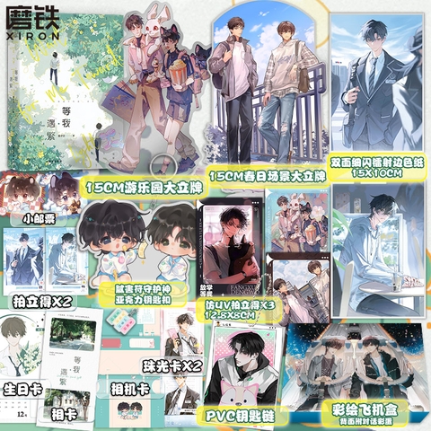 Tiểu thuyết Tan học đợi tôi - VER 5 - BẢN TRUNG