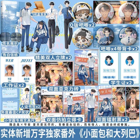 Tiểu thuyết Lạc quan và U sầu - VER 1 - BẢN TRUNG