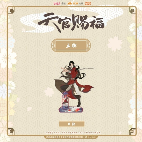 Standee Thiên quan tứ phúc chính hãng Mẫu 89