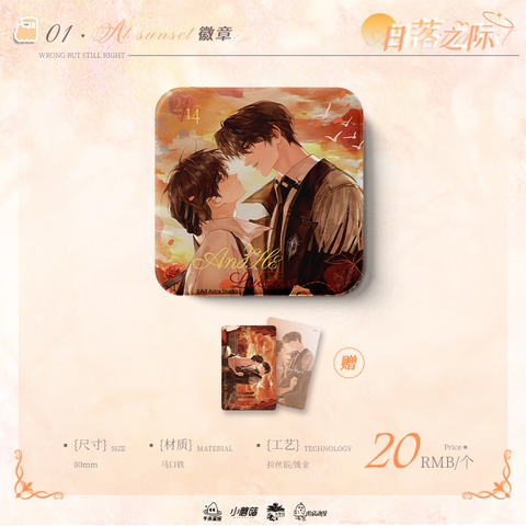 Huy hiệu Cây nấm nhỏ chính hãng Mẫu 24