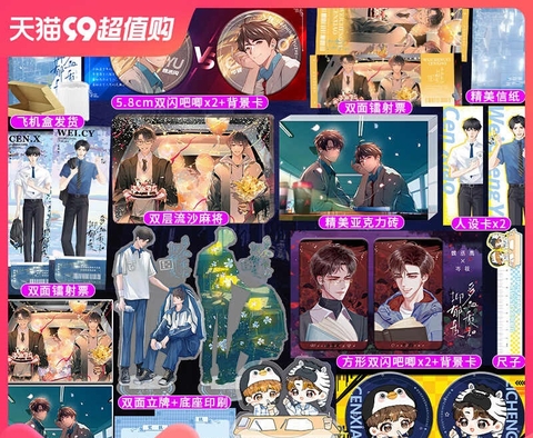 Tiểu thuyết Lạc quan và U sầu - VER 2 - BẢN TRUNG