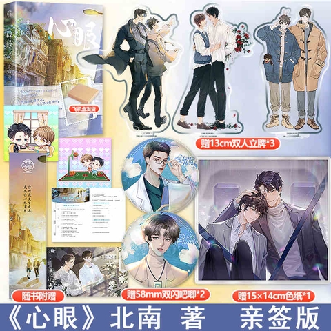 Tiểu thuyết Tâm nhãn - VER 3 - BẢN TRUNG