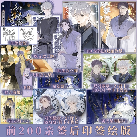 Manhua Phụ cõi lòng son Tập 2 - VER 1 - BẢN TRUNG