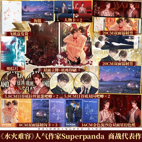 Tiểu thuyết Khó bề hòa hợp - VER 1 - BẢN TRUNG