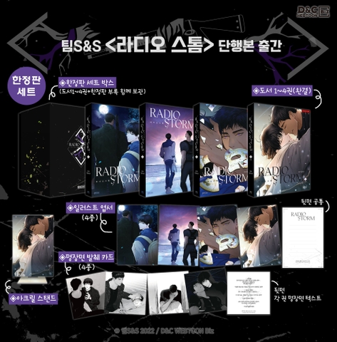 Manhwa Radio Storm Tập 1- 4