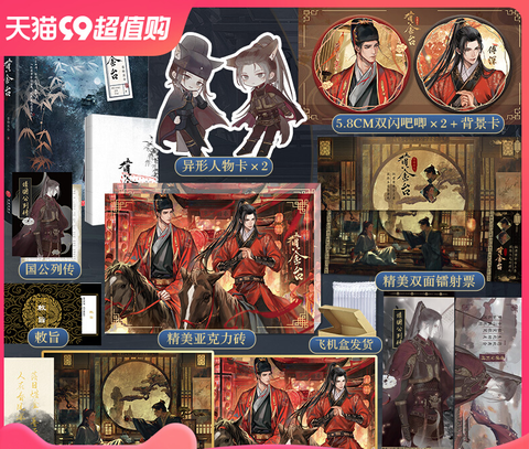 Tiểu thuyết Hoàng Kim Đài - VER 1 - BẢN TRUNG