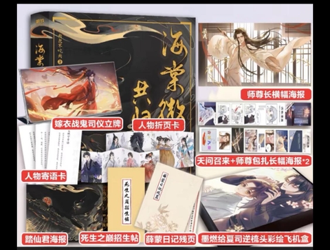 Tiểu thuyết Husky và sư tôn mèo trắng tiếng Trung Tập 1 - VER 3 - BẢN TRUNG