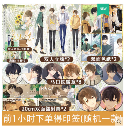 Manhua Lâu rồi không gặp - BẢN TRUNG - VER 5