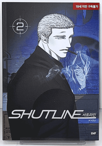 Manhwa Shutline Tập 2