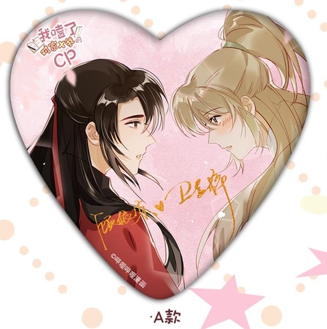 Huy hiệu trái tim Tôi ship đối thủ X tôi - Mẫu A (HÀNG CHÍNH HÃNG)