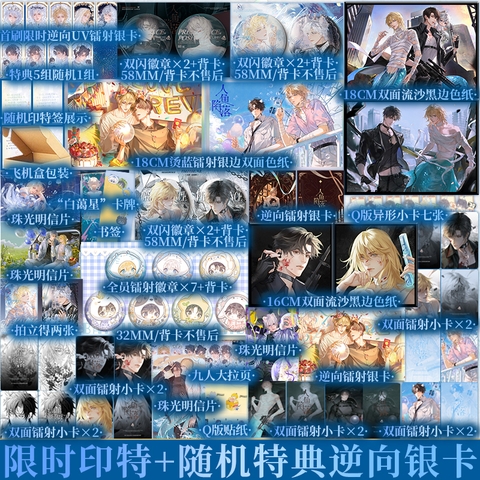 Tiểu thuyết Nhân ngư rơi xuống Tập 5 - VER 5 - BẢN TRUNG