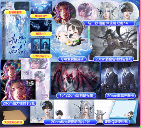 Tiểu thuyết Nhân ngư Dessaro- Tập 1- VER 6 - BẢN TRUNG