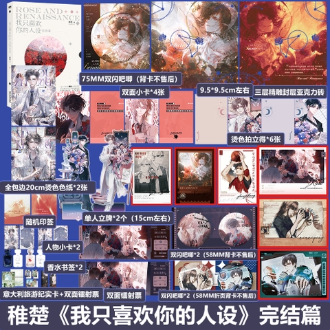 Tiểu thuyết Anh chỉ thích hình tượng của em Tập 3 - VER 10 - BẢN TRUNG