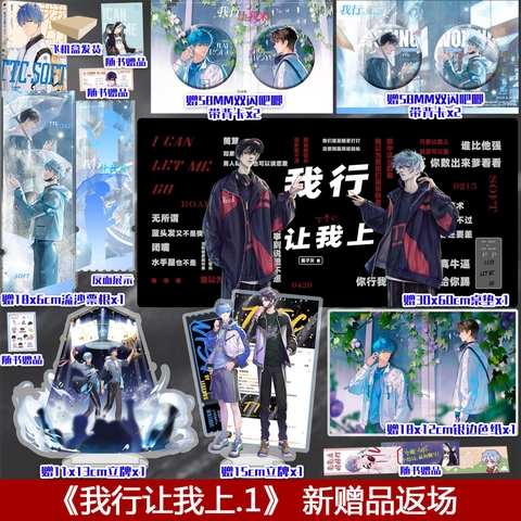 Tiểu thuyết Tôi giỏi để tôi lên Tập 1 - VER 2 - BẢN TRUNG