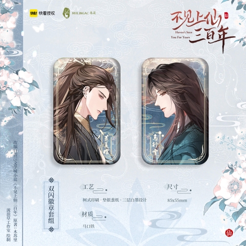 Bộ huy hiệu 300 năm không gặp thượng tiên - Mẫu 1 (HÀNG CHÍNH HÃNG)