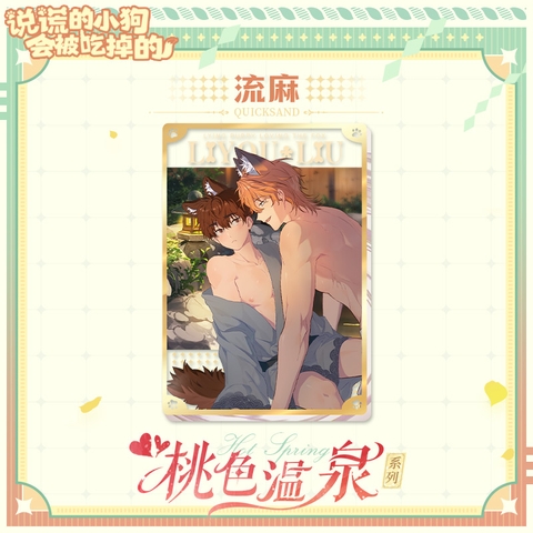 Cát chảy Cún con nói dối sẽ bị ăn thịt chính hãng Mẫu 1