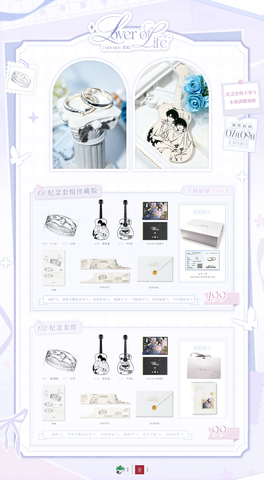 Set nhẫn Mỗ Mỗ chính hãng