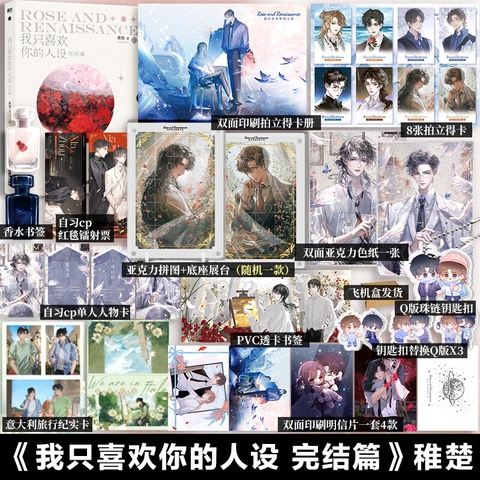 Tiểu thuyết Anh chỉ thích hình tượng của em Tập 3 - VER 8 - BẢN TRUNG