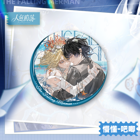 Huy hiệu Nhân ngư rơi xuống chính hãng Mẫu 12