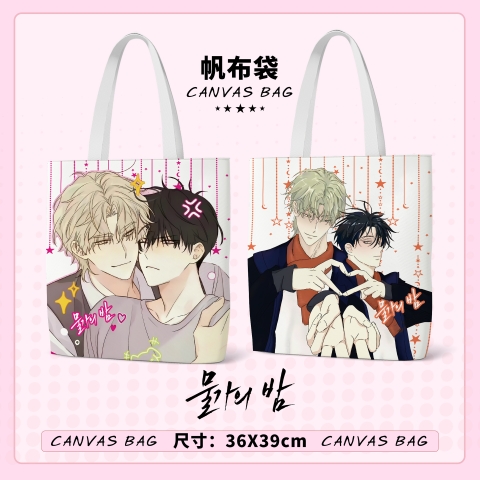 Túi Đêm bên làn nước mẫu 2